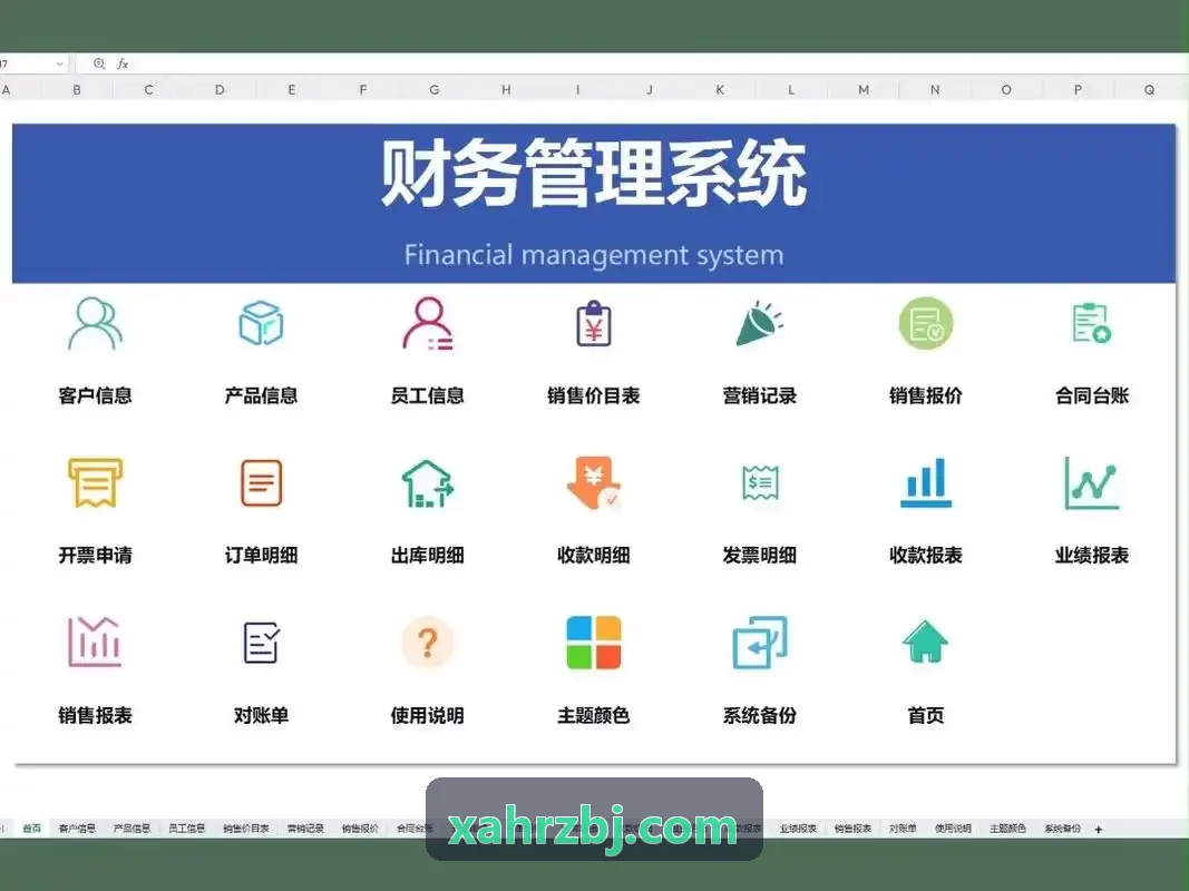 J9娱乐注册多维特征指纹比对算法流程